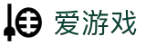 爱游戏-官方网站首页 - 独家推荐顶级赛事